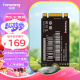 梵想（FANXIANG）256GB SSD固态硬盘 M.2接口SATA协议2242尺寸版型 精选TLC颗粒S242PRO