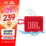 JBL GO3 音乐金砖三代 便携蓝牙音箱 低音炮 户外音箱 迷你小音响 礼物 防水音箱 jbl go3 庆典红