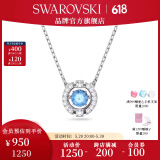 施华洛世奇（SWAROVSKI）【生日礼物】施华洛世奇跳动的心 SPARKLING DANCE 项链女 蓝色 5279425