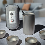 捷蜂纯钛旅行茶具快客杯户外露营便携鹰嘴泡茶器套装冰花双层防烫超轻 纯钛快客杯-（一壶四杯）+便携包