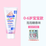baby heart德国原装进口贝比哈特婴幼儿童宝宝牙膏男女孩可用 婴儿温和护齿牙膏0-6岁60ml