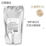 ORBIS 奥蜜思芯悠精华水爽肤水 (补水保湿 修护减泛红 )原装进口送礼 环保替换装180ml