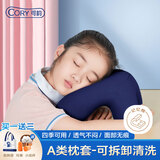 可韵（CORY）午睡枕小学生抱枕儿童趴睡枕头便携午觉成人办公室午休神器 蓝
