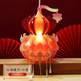 誉品丰茂发光幼儿园手工灯笼diy制作材料包儿童发光古风花灯老师作业