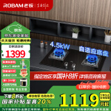 老板（Robam）家用燃气灶4.5kW火力自适应底盘灶换装大火力 嵌入式底盘可调节36B5X 钢化玻璃面板天然气灶具 天然气