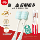 高露洁（Colgate）牙刷软毛宽头经典48孔成人手动牙刷情侣家庭装男士女士深洁齿缝 【超细软毛】绵绵丝马卡龙色 2支