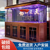 闽江大型新中式客厅家用落地鱼缸水族箱办公室招财免换水底滤龙鱼缸 【4代】酸枝木 【4代专业款】120长*51宽*158高送豪华套餐