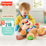 费雪（Fisher-Price）早教启蒙学习生日礼物礼盒婴幼儿礼盒-学习小伙伴毛绒皮皮狗GFN95