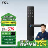 TCL智能锁密码锁指纹锁电子锁家用防盗门锁K6F-S升级版