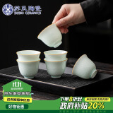 苏氏陶瓷（SUSHI CERAMICS）卵青冰花功夫茶杯开片冰裂品茗杯六个简装