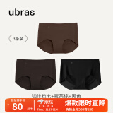 ubras【店铺推荐】无尺码女士内裤抗菌裆无痕内裤女高弹升级包臀 升级咖啡粉末+蜜茶棕+黑色 3条 均码 90-130斤