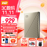 西部数据（WD）4TB 移动硬盘 type-c Ultra系列 2.5英寸 金 机械硬盘 大容量 手机笔记本电脑外接 加密兼容Mac