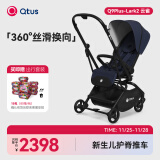 昆塔斯（Quintus）Q9Plus2代双向婴儿车可坐可躺360°高景观轻便折叠新生儿内置蚊帐 Q9Plus-Lark Ⅱ 藏青【无帽檐】