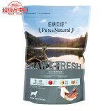 伯纳天纯冻干狗粮 0谷物成犬幼犬通用鸭肉&梨生鲜系列泰迪比熊金毛狗粮 0谷物鸭肉梨400g