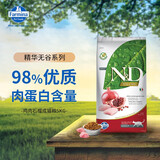法米娜猫粮Farmina鲱鱼甜橙成猫粮无谷鸡肉石榴猫主粮 意大利进口猫食品 精华无谷-鸡肉石榴成猫粮5kg