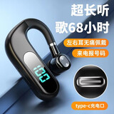 戈派无线蓝牙耳机挂耳式单耳入耳超长续航司机开车外卖降噪防汗水跑步运动适用于OPPO荣耀vivo三星 数显黑