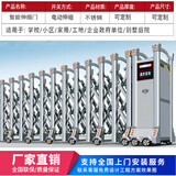 金凯邦不锈钢电动伸缩门工地工厂自动折叠大门遥控庭院收缩推拉门 型号：极光-B-911