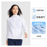 迪卡侬男女防晒衣夏季户外长袖外套超薄皮肤衣防晒服连帽 女款云朵白-H500 XS