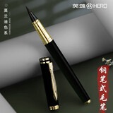 英雄（HERO）金属钢笔式毛笔套装小楷软毛笔小学生初学者书法练习笔可替换墨囊软头毛笔生日礼物 亮黑色约简装
