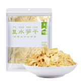 金唐 福建特产复水笋干500g 笋味浓郁鲜脆软嫩 免泡发炒菜食材