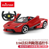 星辉法拉利遥控汽车可开门方向盘充电动遥控赛车男孩儿童玩具跑车 法拉利敞篷漂移手柄遥控【USB充电】红色 官方标配
