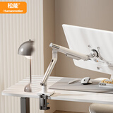 松能显示器支架电脑支架 支架臂 松能t7 获德国IF设计奖 显示屏支架 台式电脑旋转显示器底座T7-1W