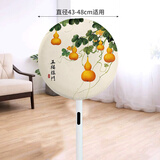 美悦舍电风扇防尘罩子立式全包布艺奥克斯美的TCL台式新款落地扇通用 包头款-五福临门