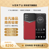 VERTU【全网底价】纬图官方奢品手机iVERTU 5G轻奢旗舰全新款上市加密商务AI全网通商务mate手机威图70 树莓红 12GB+512GB