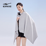 鸿星尔克（ERKE）连帽浴袍男女士便携吸水速干可穿式沙滩巾泡温泉游泳冲浪浴巾斗篷