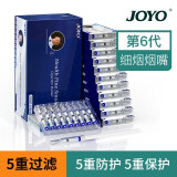 诤友 （JOYO）烟嘴一次性过滤器五重抛弃型香烟焦油过滤嘴细支烟专用吸烟滤烟器 【一大盒】 150支