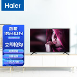 海尔（Haier）LE43A51J 43英寸 全高清 智能语音 网络LED平板液晶电视16G大内存（黑色）以旧换新