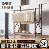 炫冠阳台晾衣架落地折叠铝合金双杆室内晾衣杆伸缩凉衣架晒衣架晒被架 3档高度升降【深灰色1.5-2.5米】 【加厚铝合金+万向轮】