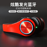 orphyer发光无线蓝牙耳机头戴式立体声重低音音乐降噪折叠插卡耳麦运动跑步型适用于苹果安卓手机电脑 红色