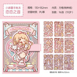 多加小麻薯手账套装礼盒笔记本本子高颜值女孩日记本大礼包豆豆本便携随身小号学生文具套装礼品儿童节礼物 恋恋之音手账本+3张贴纸