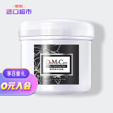台湾DMC (DoMeCare/欣兰)多媚卡雅黑冻膜面膜 清洁黑头 收敛毛孔 毛孔吸尘器 225g 进口超市