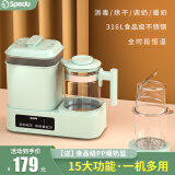 spedu奶瓶消毒器带烘干二合一 恒温水壶恒温壶婴儿 调奶器温奶暖奶热奶 【升级款】清新绿+ 1500ml +暖奶篮