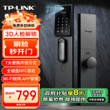 TP-LINK 人脸识别智能门锁 全自动指纹锁密码锁 家用电子锁防盗门锁入户门 C级锁芯 NFC刷脸开门WiFi SL41