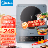 美的（Midea）电磁炉 2200W大功率家用触控按键 耐用面板 9档恒匀火定时功能电磁灶火锅炉MC-22EB15