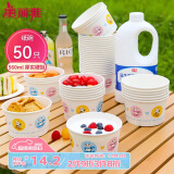 美丽雅 一次性碗加厚纸碗560ml*50只 食品级圆形饭盒野餐盒汤碗打包盒