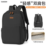 泰克森笔记本双肩电脑背包16英寸适用苹果华为14拯救者17高颜值男士女生 神秘黑(防震气囊电脑仓+拉杆带) 14/15/15.6/16英寸
