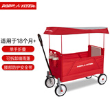 Radio Flyer瑞飞儿儿童手推车可座躺折叠双向双人四轮遛娃神器户外小拉车露营 【营地车】#3957-简易版-无侧开