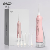 拜尔（BAIR） M3电动冲牙器家用便携式 清洁口腔洗牙器水牙线冲洗器洁牙器牙套清洗 送男女朋友礼物 M3Plus 300ml大水箱 粉色 5支喷头