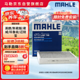 马勒（MAHLE）带炭PM2.5空调滤芯LAK748(英朗/新君越/君威/科鲁兹/迈锐宝15年前