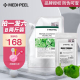 美蒂菲（MEDI-PEEL）韩国美帝菲玫瑰软膜面膜补水保湿积雪草软膜粉涂抹式礼物送礼 积雪草软膜粉1kg+面膜粉100g