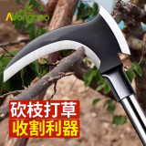 极景镰刀农用除草工具两用割草砍柴刀户外神器果树修枝工具家用除草刀