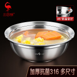 三四钢不锈钢碗316食品级面碗大号汤盆成人吃饭洗菜盆调料家用碗盘餐具 18cm加厚款[抗菌316]可用电磁炉