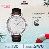 天梭（TISSOT）瑞士手表 俊雅系列腕表 皮带石英男表 T063.610.16.038.00