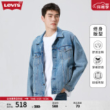 Levi's李维斯24秋季情侣翻领潮牌新复古回潮牛仔夹克外套 中蓝色 M