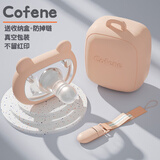 可菲尼（cofene）婴儿全硅胶安抚奶嘴3-6-18个月以上安睡型新生儿仿母乳防胀气超软 圆头樱粉- 均码 1支装 （送盒+链）