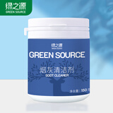 绿之源Z-4515烟灰清洁剂海洋香150g室内灭烟沙车内除烟味酒吧烟灰缸 个